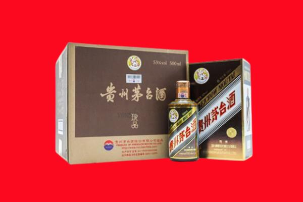 福山区回收珍品茅台酒